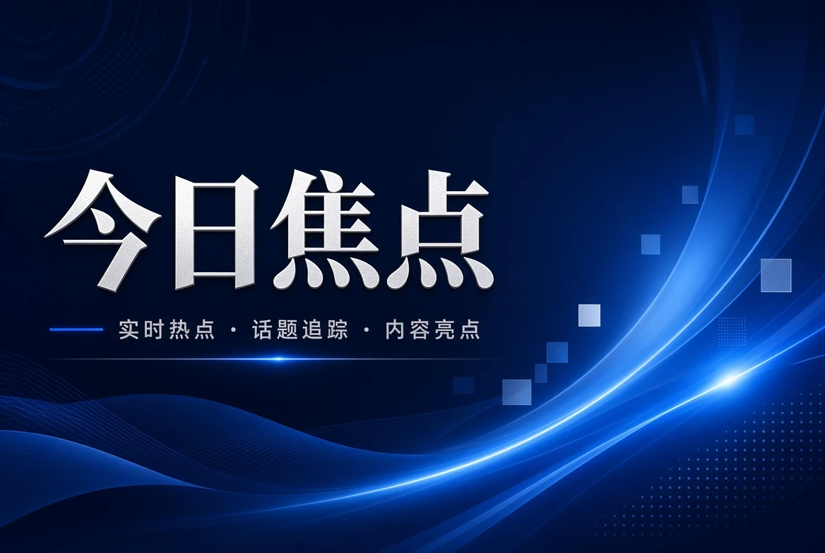 17C台页内容图