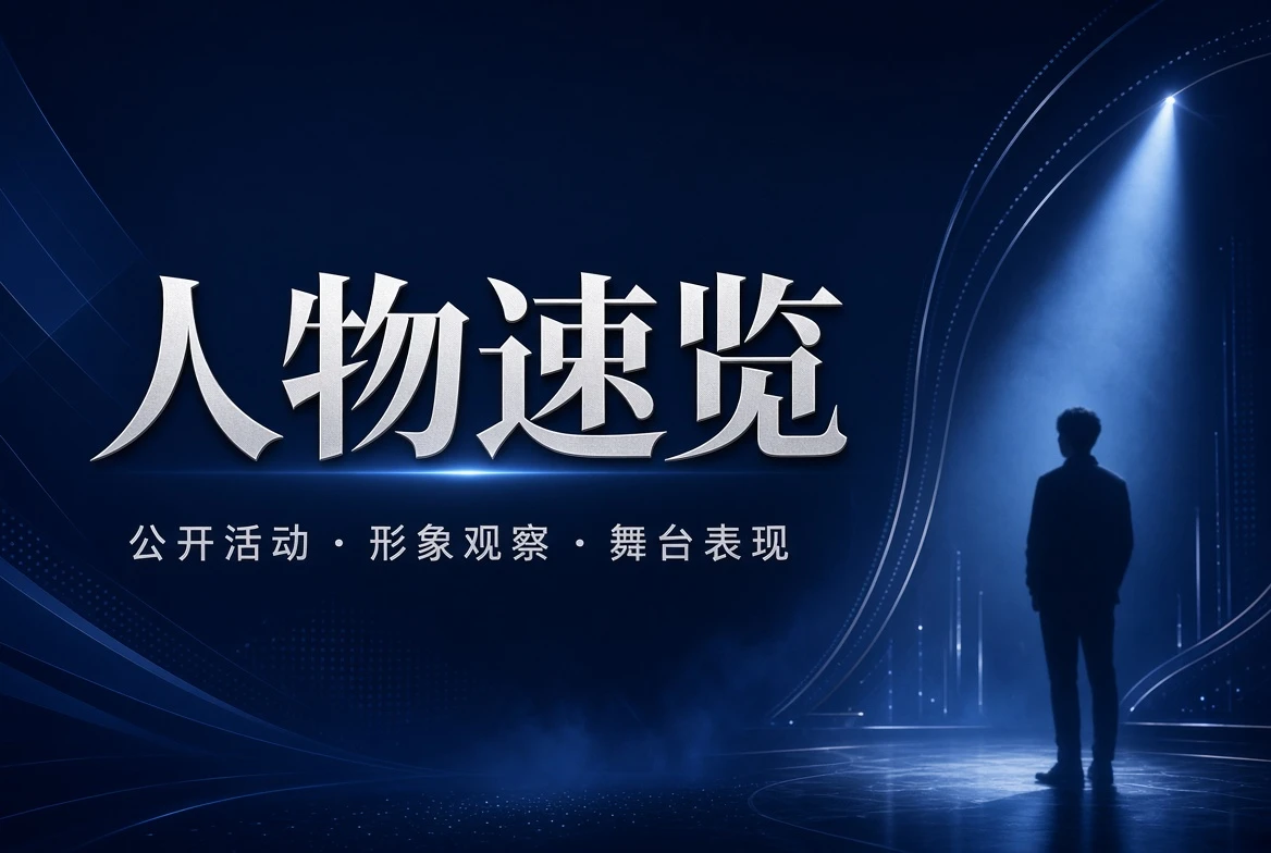 17C名录栏内容图